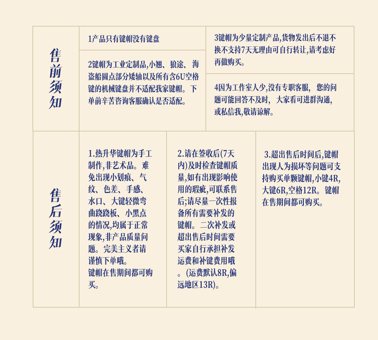 Product detail 11