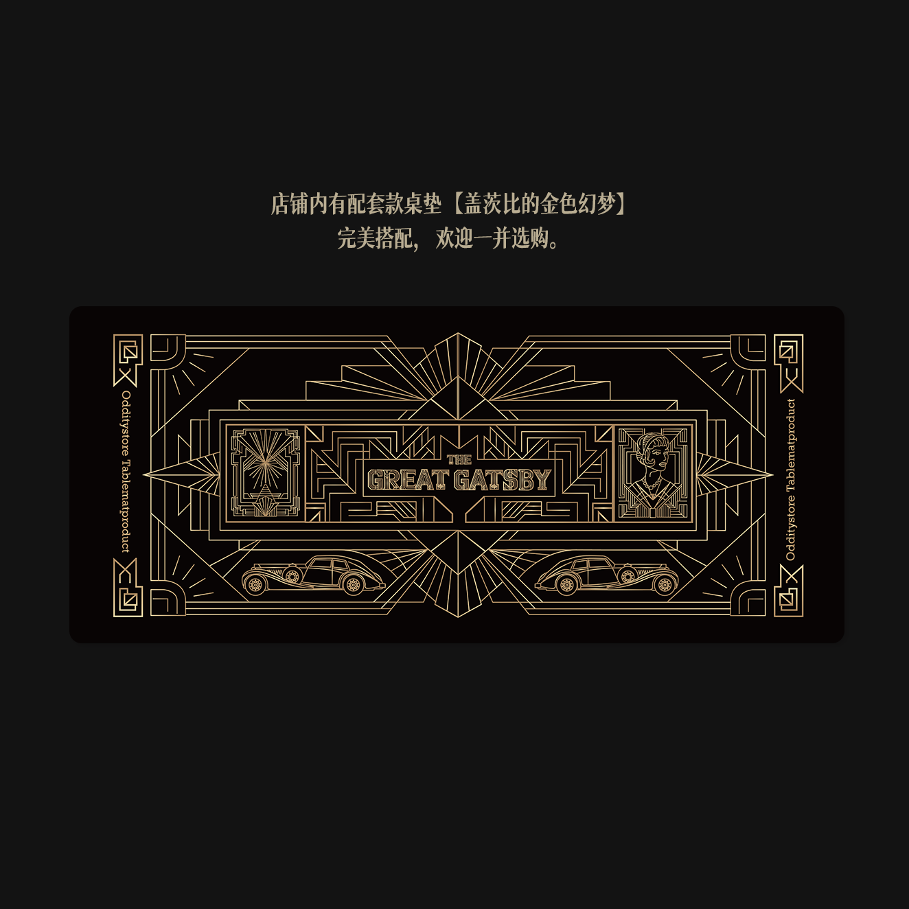 Product detail 7