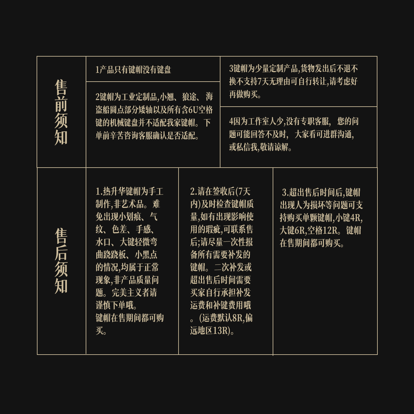 Product detail 10