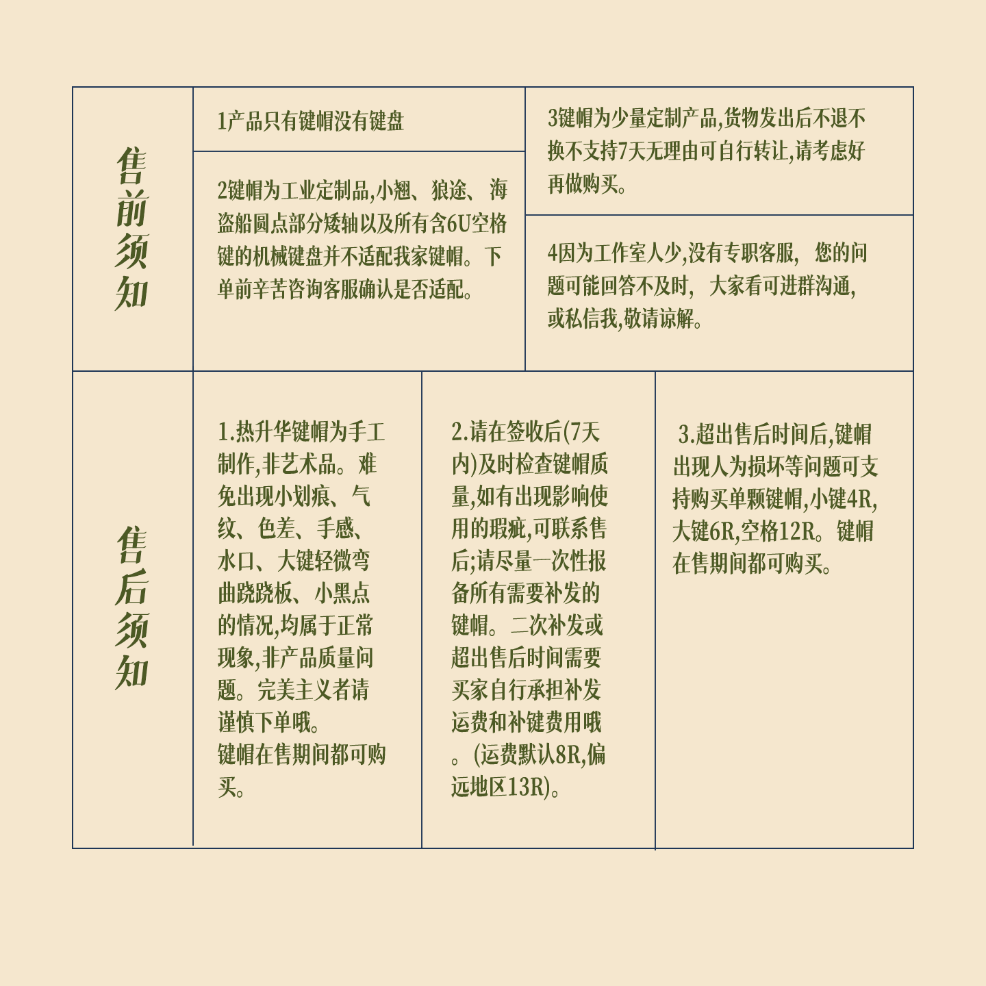 Product detail 10