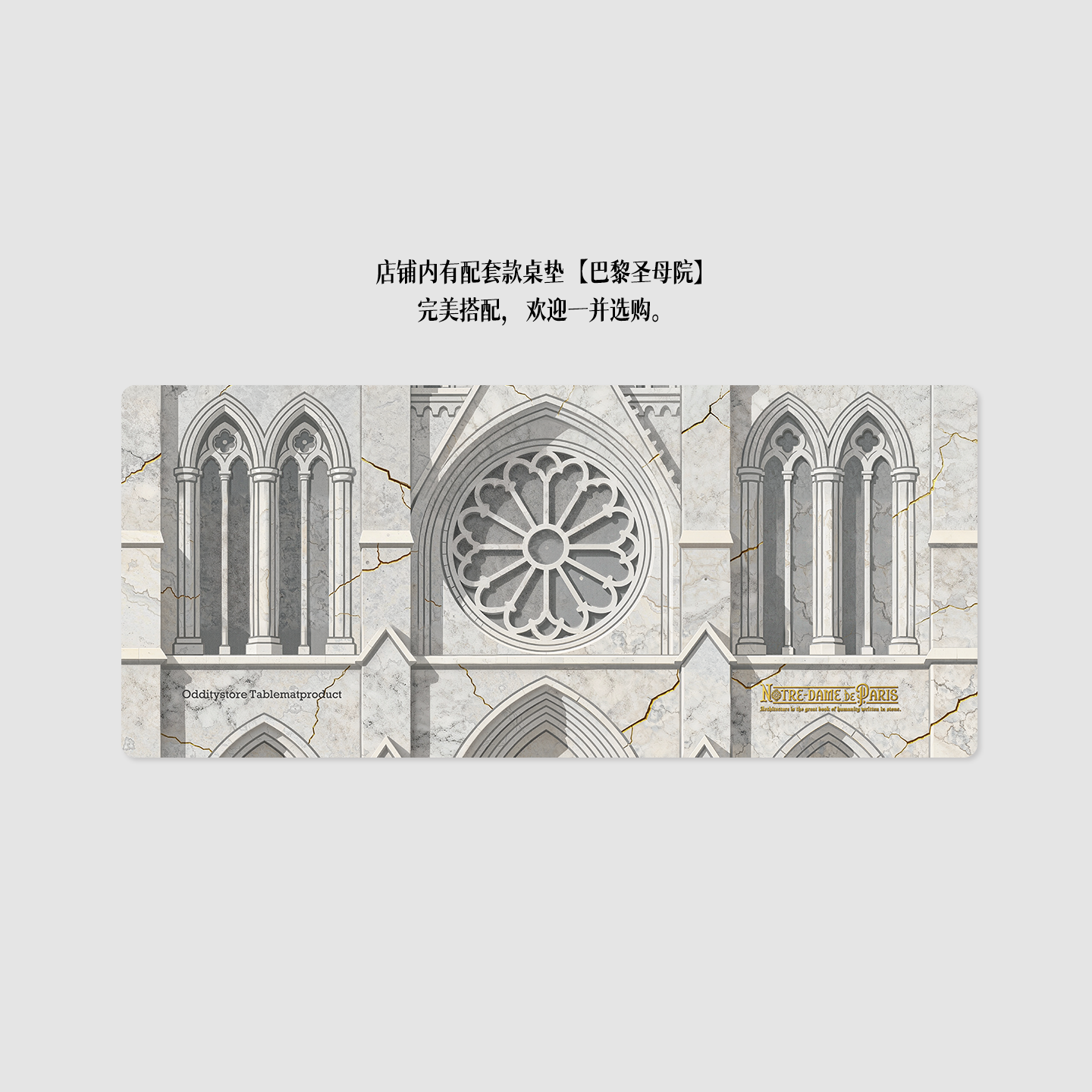 Product detail 7