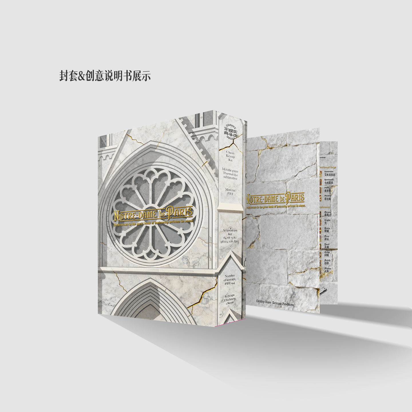 Product detail 8