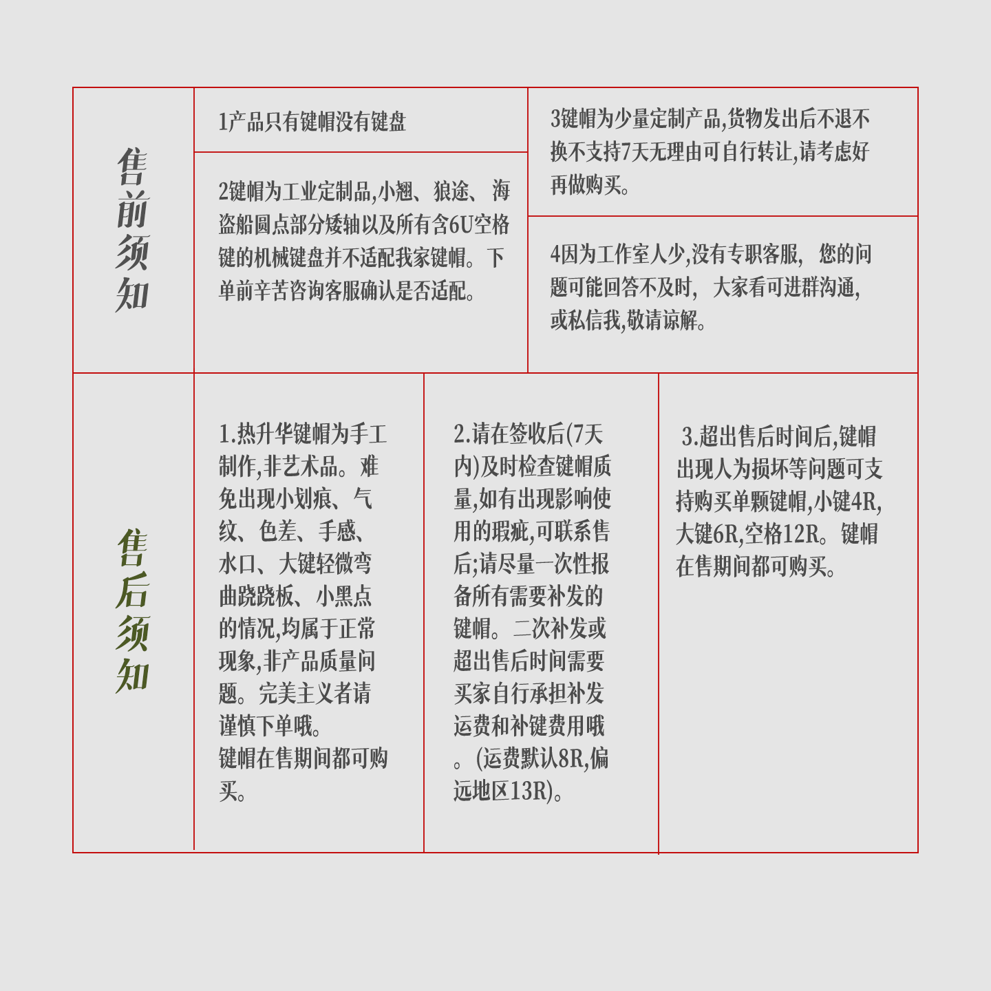 Product detail 10