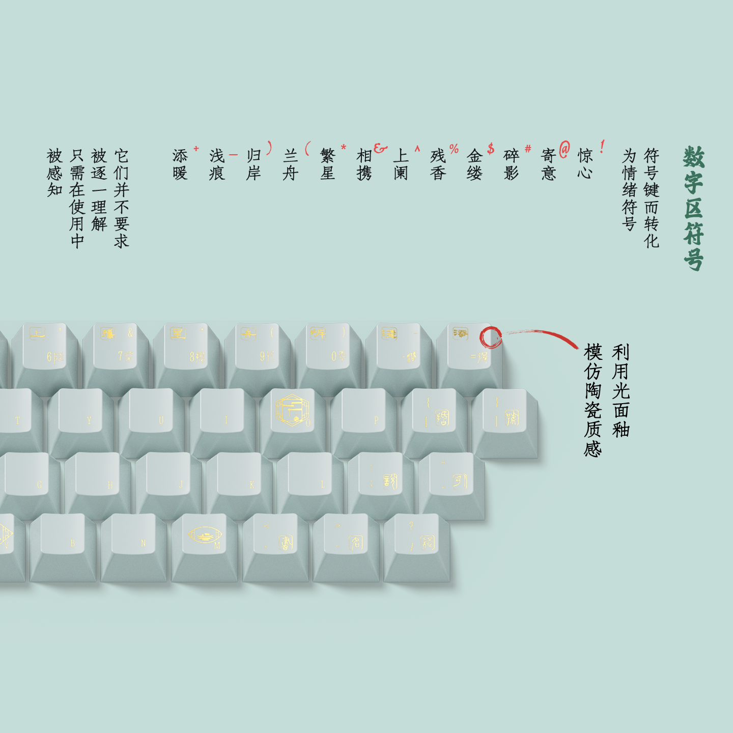 Product detail 7
