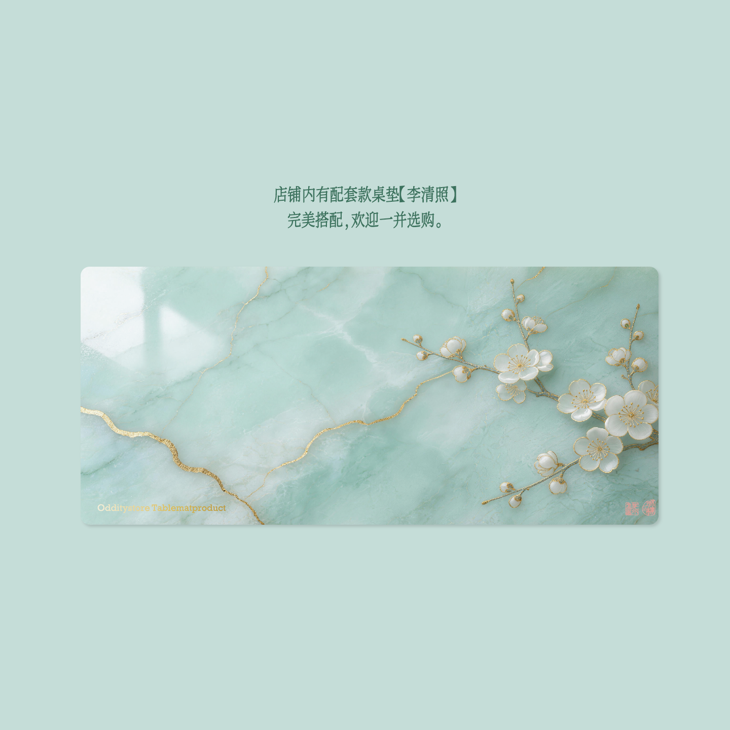 Product detail 9