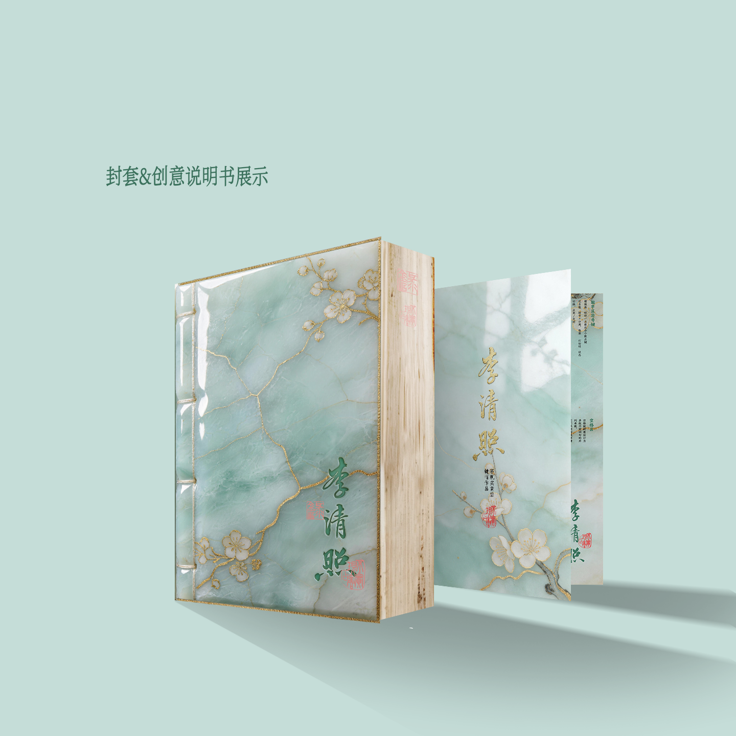Product detail 10