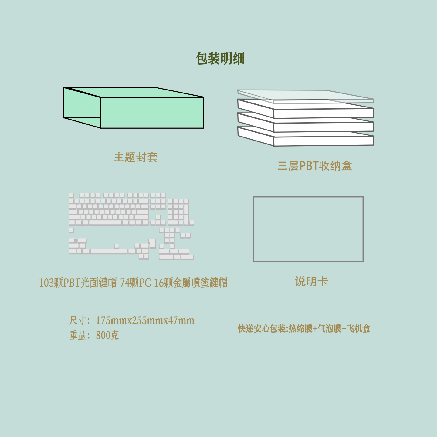 Product detail 11
