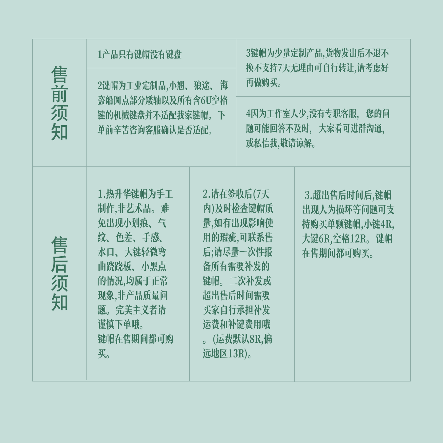 Product detail 12