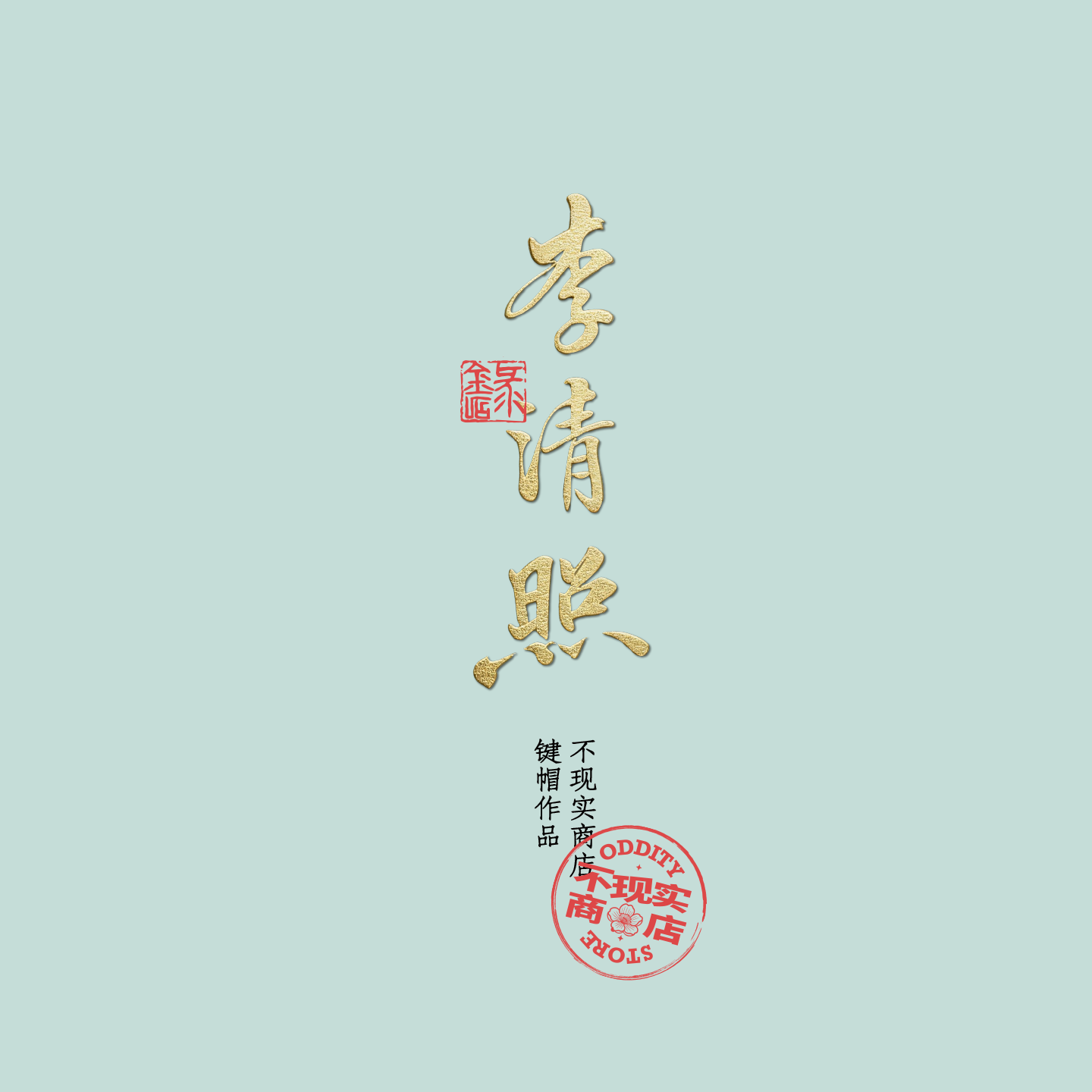 Product detail 13