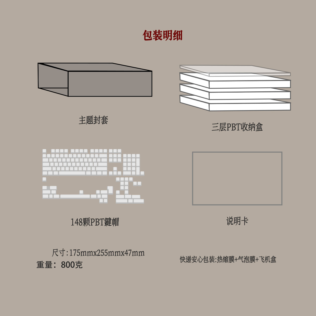 产品详情 9