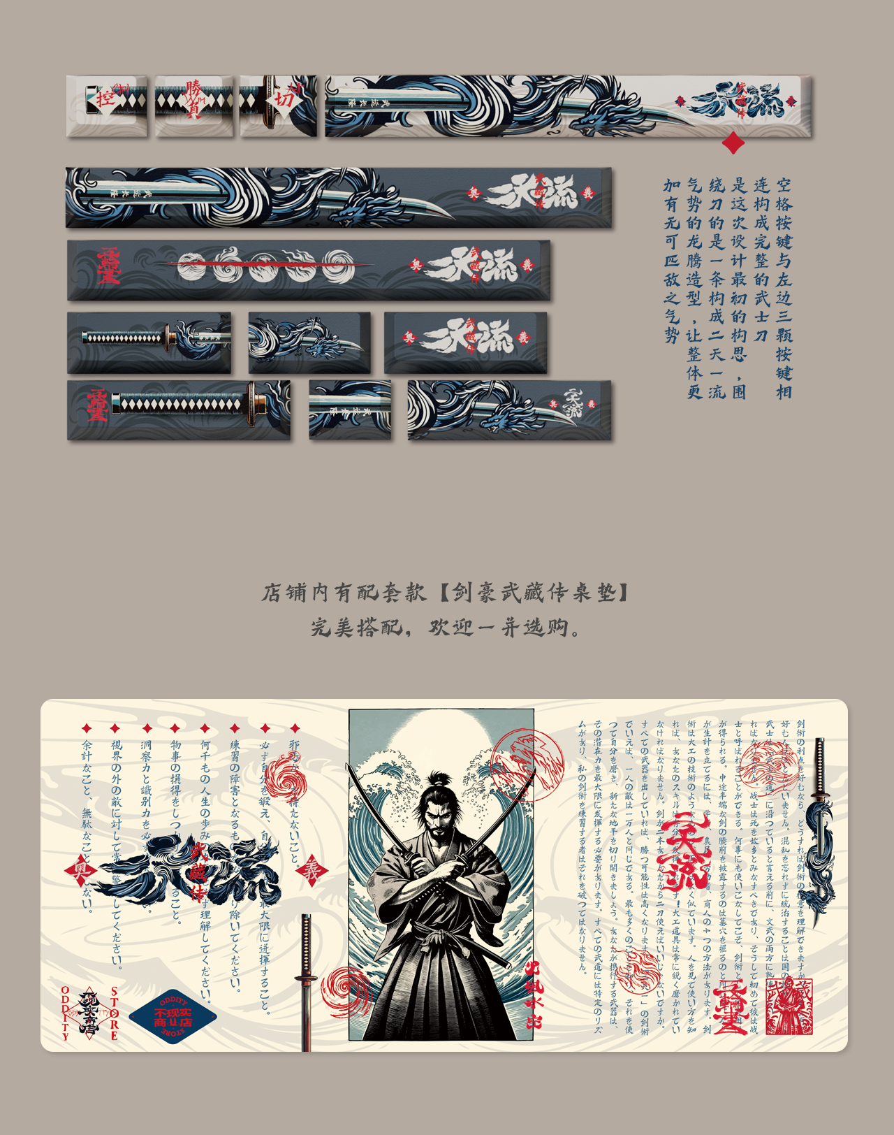 Product detail 5