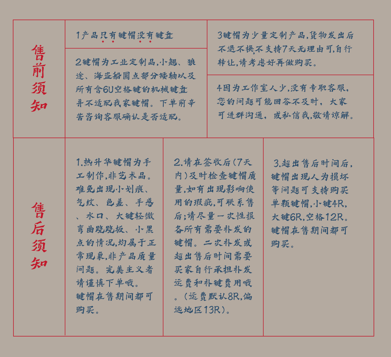 Product detail 6