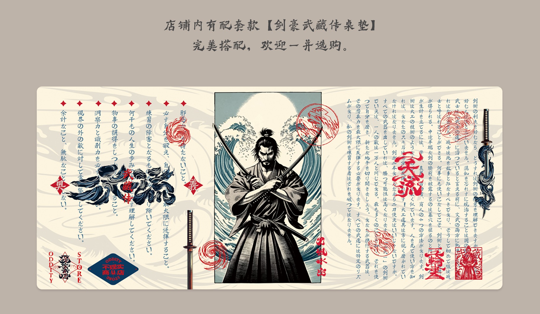 Product detail 10