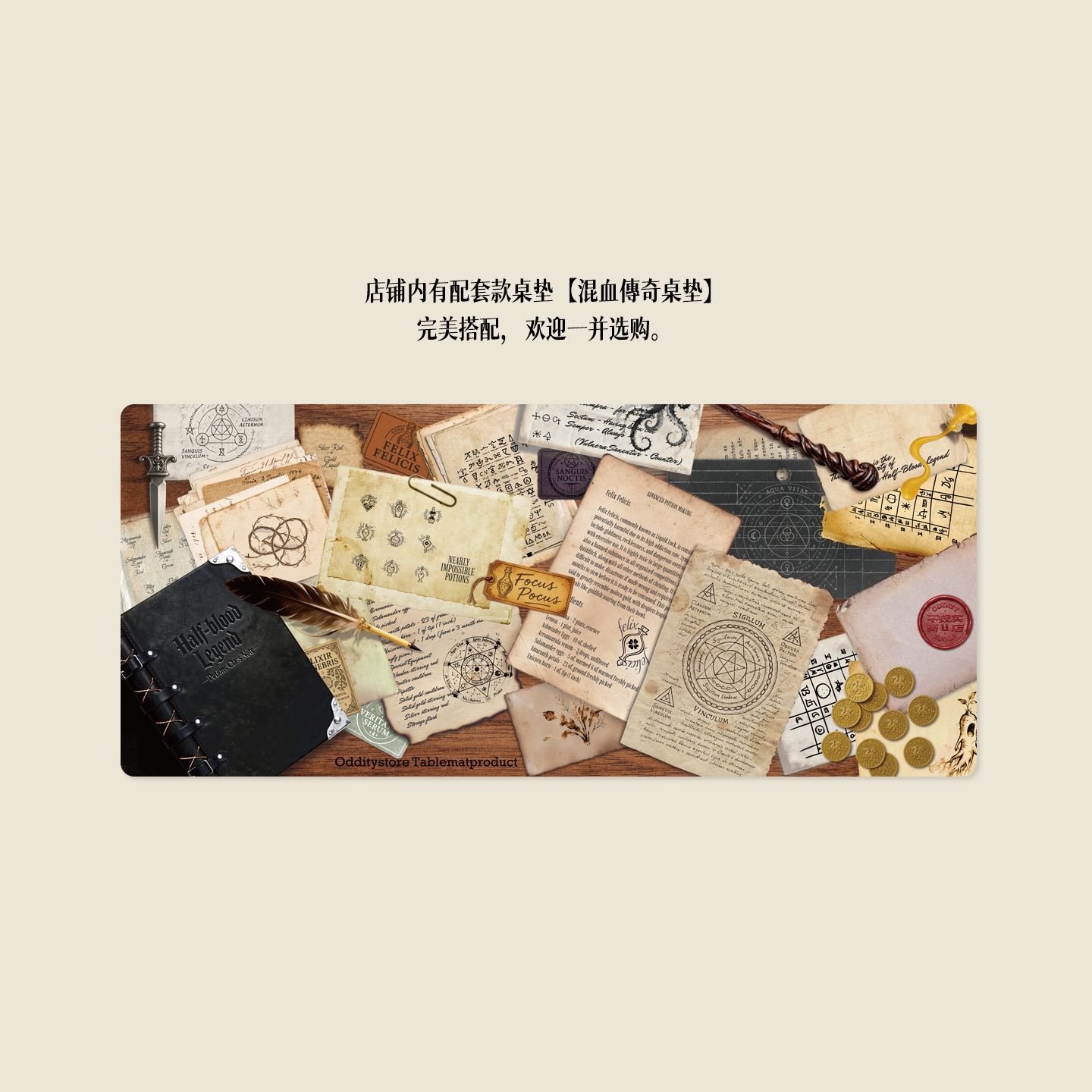Product detail 8
