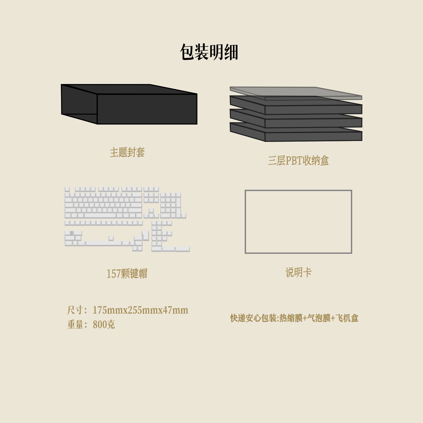 Product detail 10