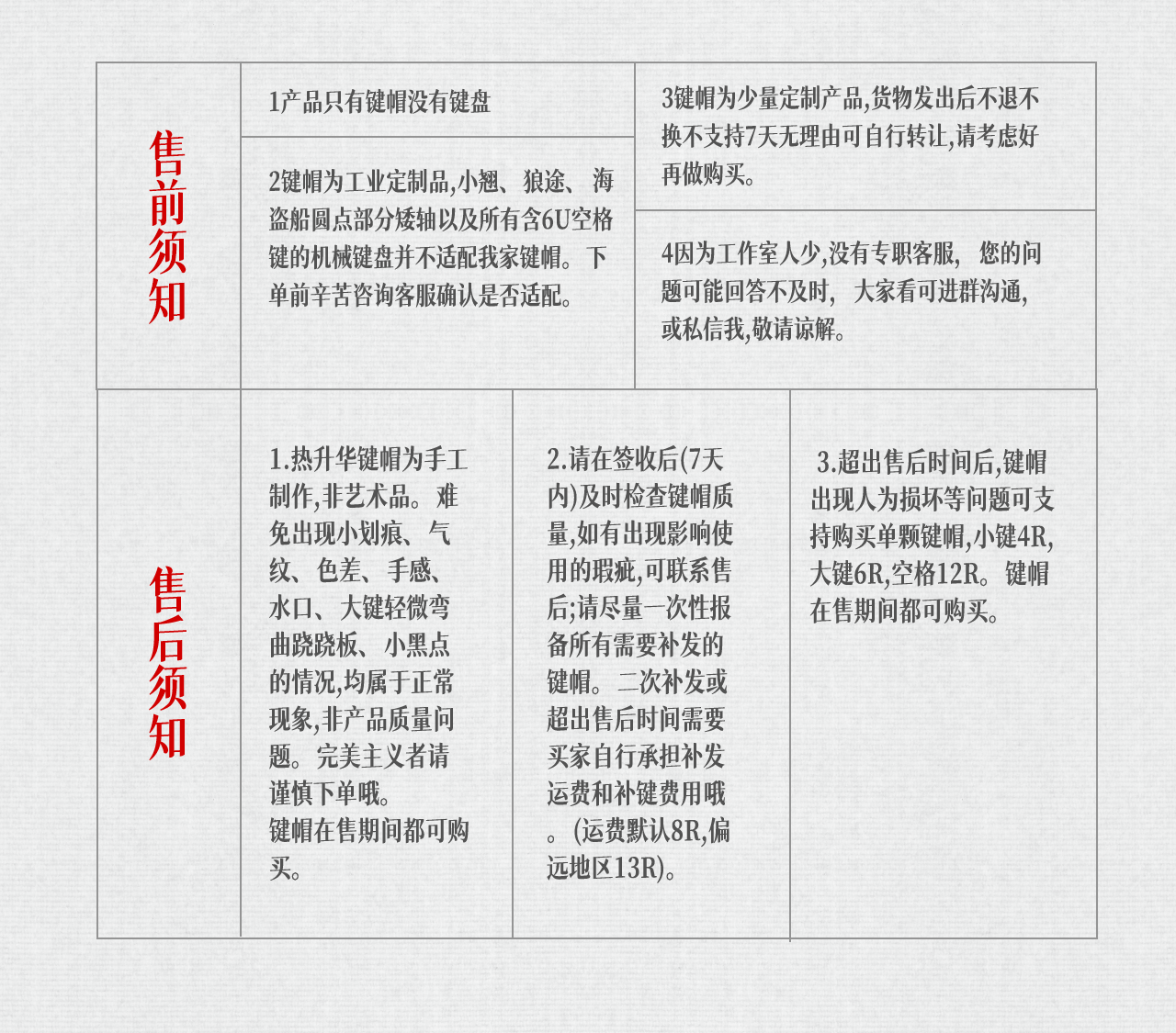 Product detail 8