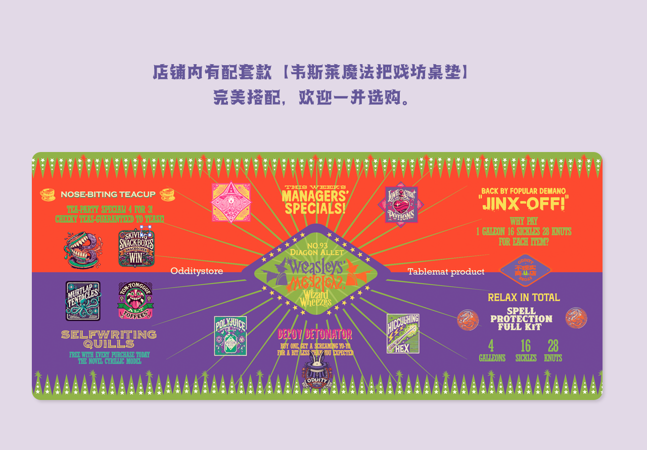 Product detail 7