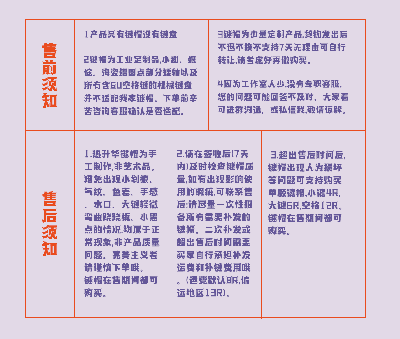 Product detail 8