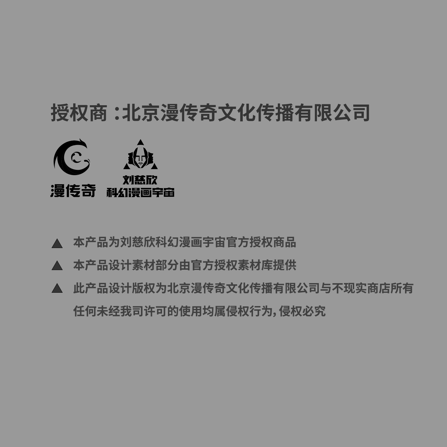 产品详情