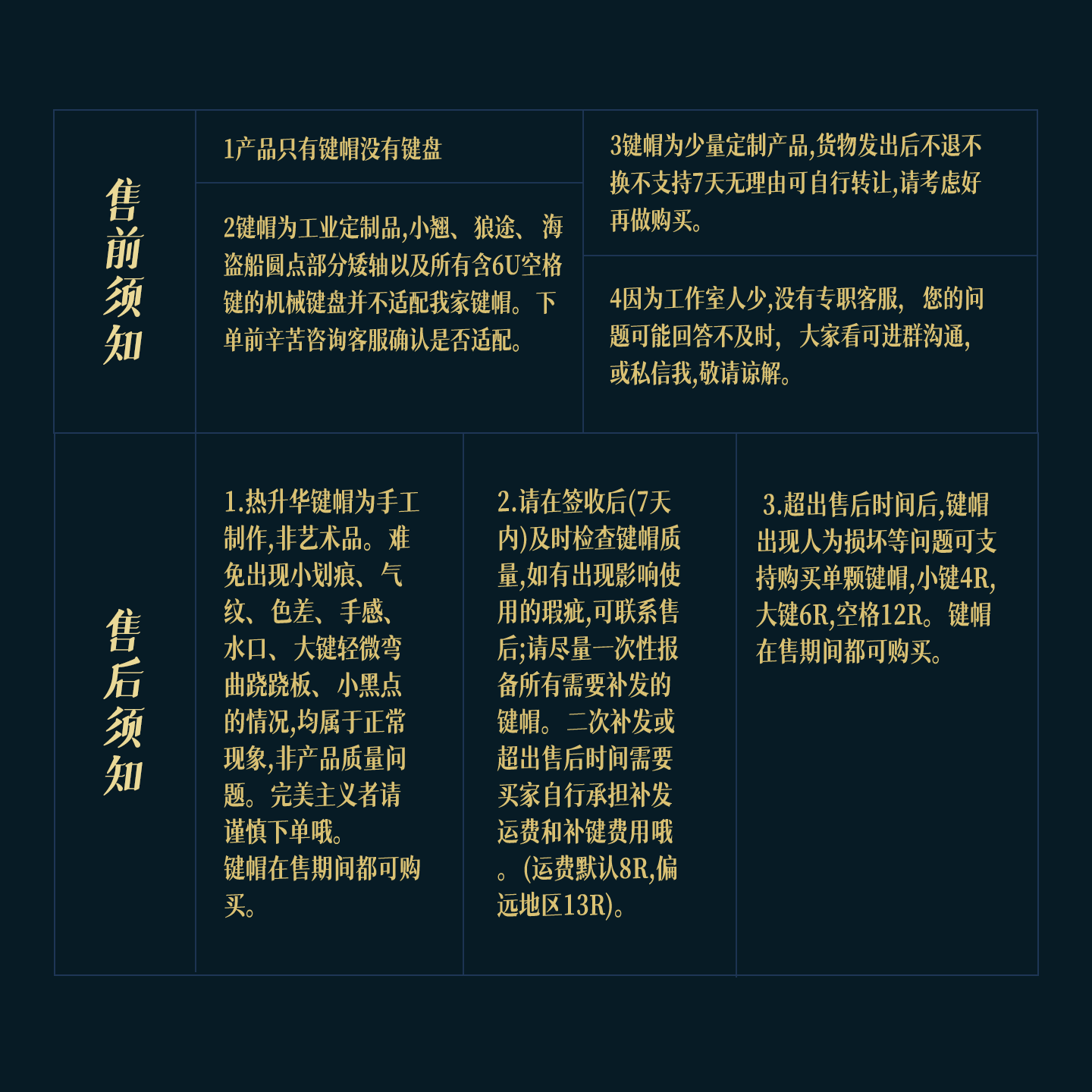 Product detail 8